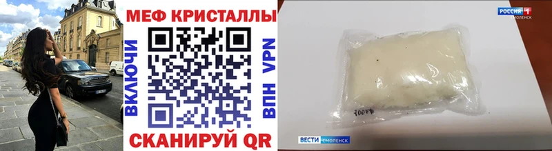 Где купить Касимов Галлюциногенные грибы МЕФ kraken ONION КОКАИН Гашиш
