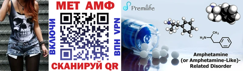 ссылка на мегу зеркало  Касимов  Amphetamine Premium 