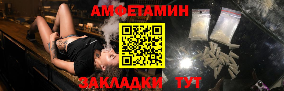 АМФЕТАМИН Premium Касимов
