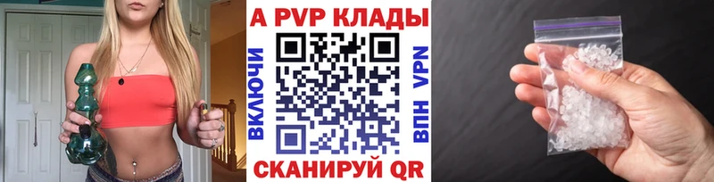 Alpha-PVP кристаллы  наркотики  Касимов 