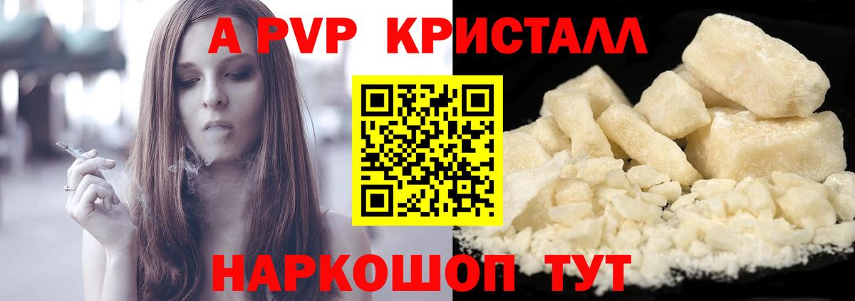 APVP СК КРИС Касимов