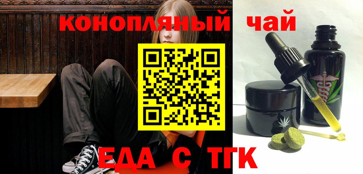 Canna-Cookies марихуана  Касимов 