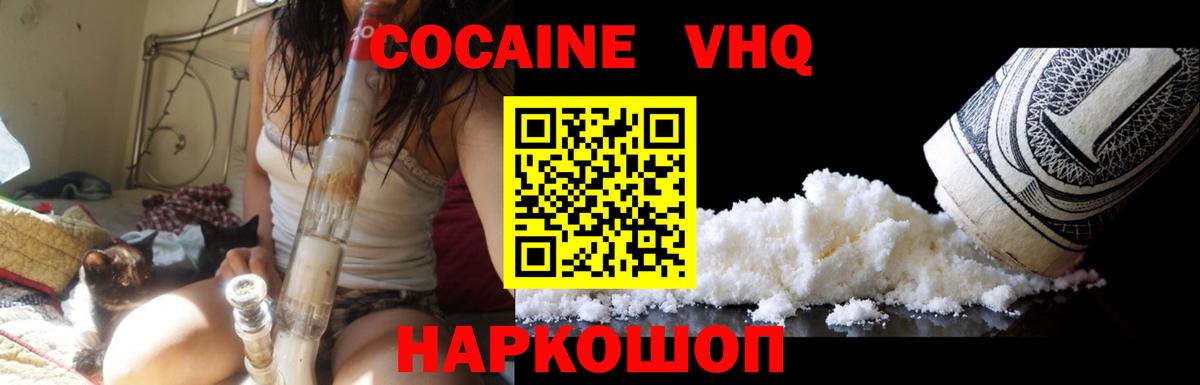 КОКАИН 99%  Касимов 