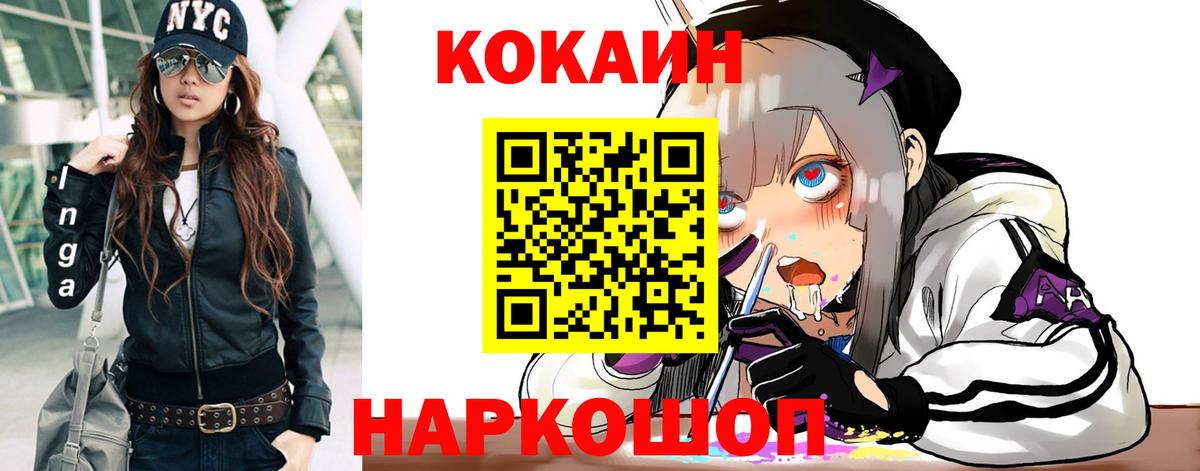 Марихуана  ГАШИШ  Лсд 25  Касимов  Альфа ПВП СК   Канабис  ГАШ  Кокаин  Кодеин  Меф МЯУ МЯУ кристаллы  Меф МЯУ МЯУ   Экстази 