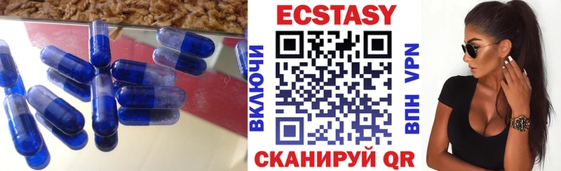 Экстази XTC  магазин    shop официальный сайт  Касимов 