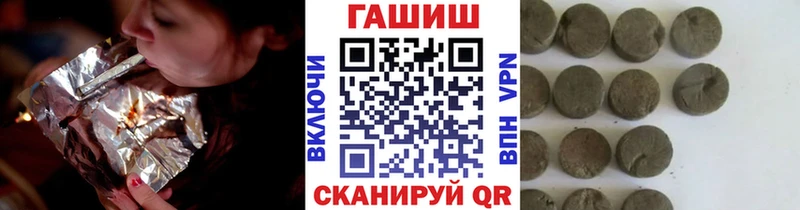 кракен как зайти  Касимов  ГАШ Premium 