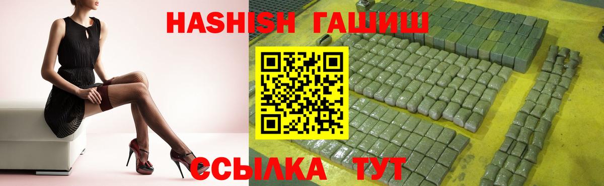 ГАШИШ гашик  ГАШИШ  Касимов  Вход с VPN 