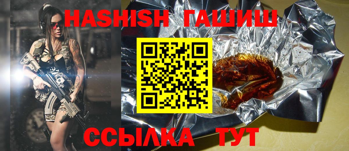 ГАШ убойный Касимов