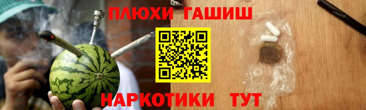 ГАШИШ Ice-O-Lator Касимов
