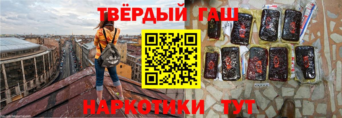 ГАШ AMNESIA HAZE  Гашиш убойный  ГАШ  Касимов 