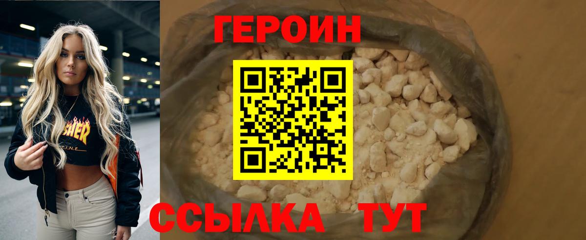 Героин афганец Касимов