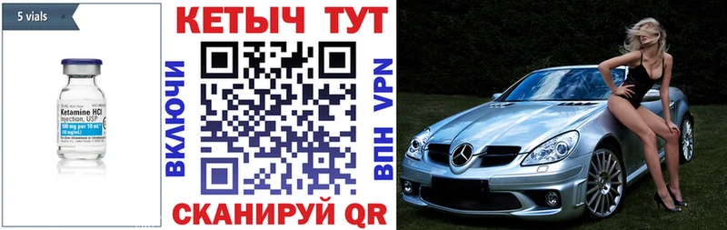 Кетамин VHQ  Касимов 