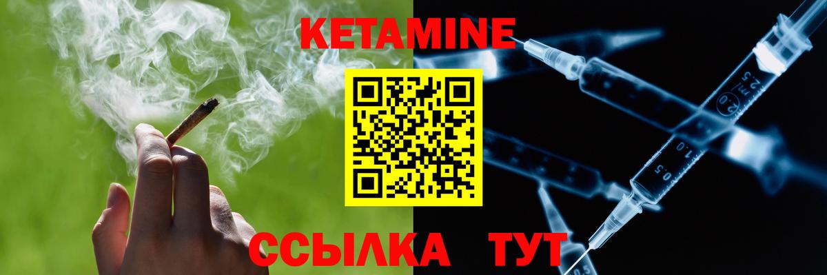 КЕТАМИН VHQ  дарк нет Telegram  КЕТАМИН ketamine  Касимов  Вход с VPN  блэк спрут зеркало 