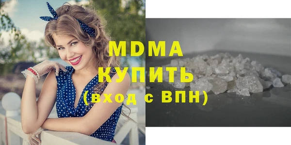 мяу мяу мука Армянск