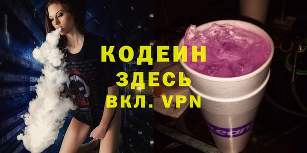 амфетамин Нязепетровск