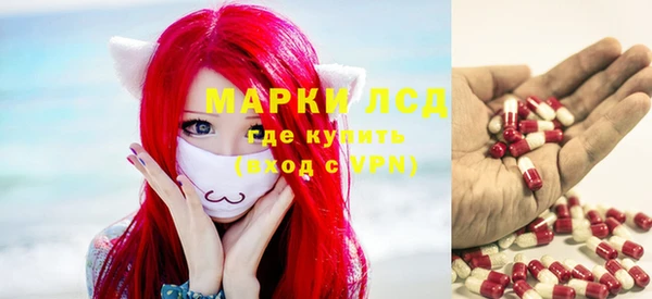 амфетамин Нязепетровск