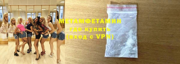 амфетамин Нязепетровск