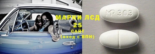 МДМА Няндома