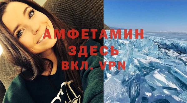 МДМА Няндома