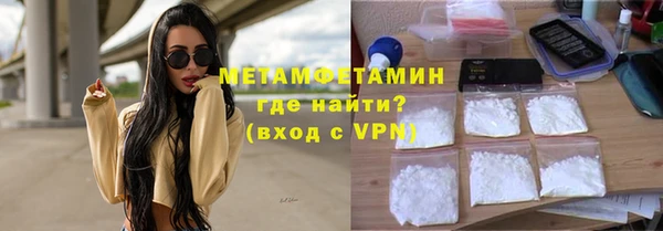 амфетамин Нязепетровск