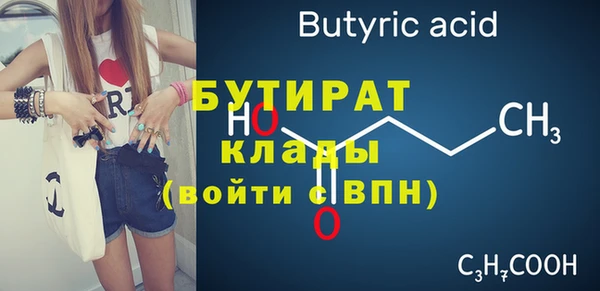 МДМА Няндома