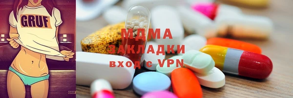 МДМА Няндома