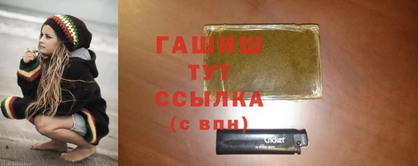 амфетамин Нязепетровск