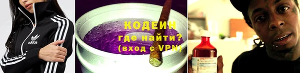 амфетамин Нязепетровск