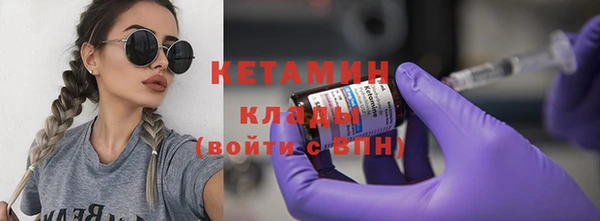 мет Карабаш