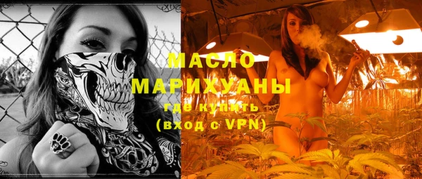 амфетамин Нязепетровск