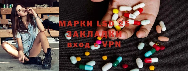 амфетамин Нязепетровск
