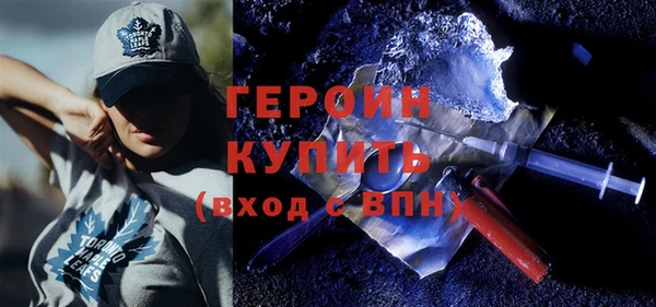 амфетамин Нязепетровск