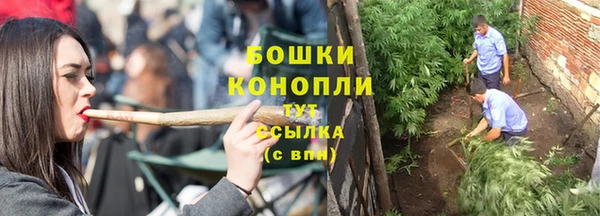 амфетамин Нязепетровск