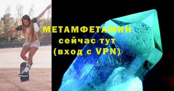 МДМА Няндома