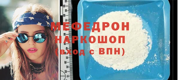 марки nbome Дмитров