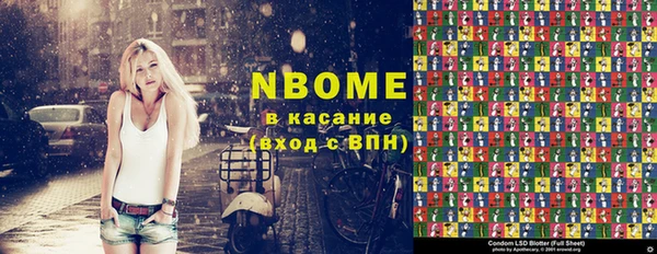амфетамин Нязепетровск