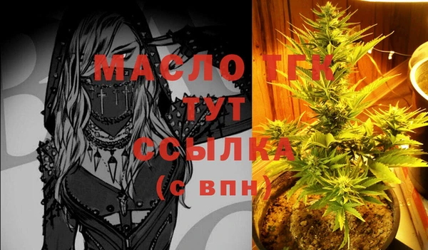 амфетамин Нязепетровск