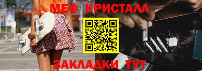 амф Будённовск