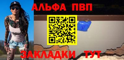 прущий лед Гусиноозёрск