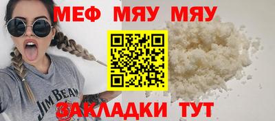 прущий лед Гусиноозёрск