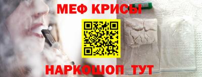 стаф Гусь-Хрустальный