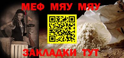 амф Бугуруслан