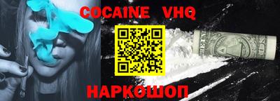 MDMA Premium VHQ Бузулук