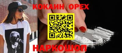 прущий лед Гусиноозёрск