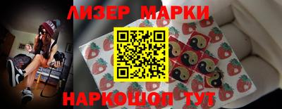 прущий лед Гусиноозёрск