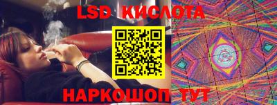 прущие крисы Донецк