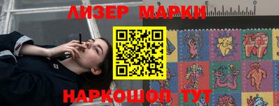 стаф Гусь-Хрустальный