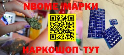 кокаин Гусев