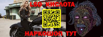 прущий лед Гусиноозёрск