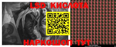 амф Будённовск